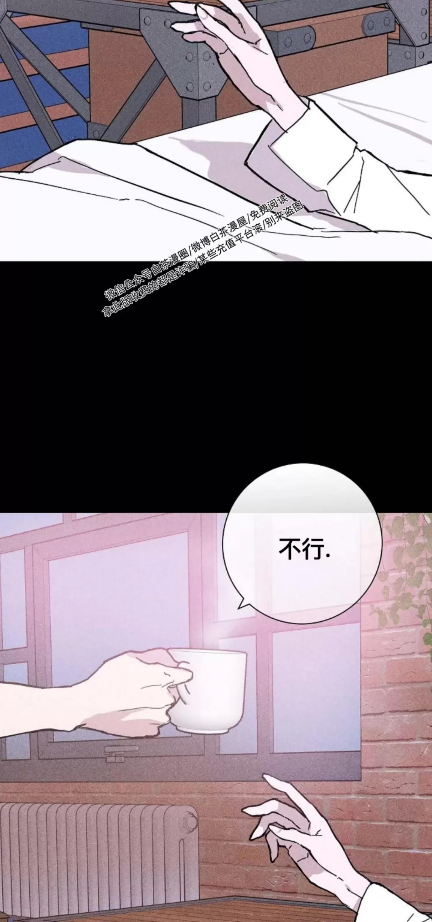 第23话 第 12 页