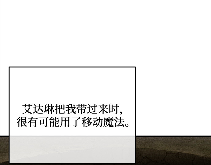 第64话 第 17 页