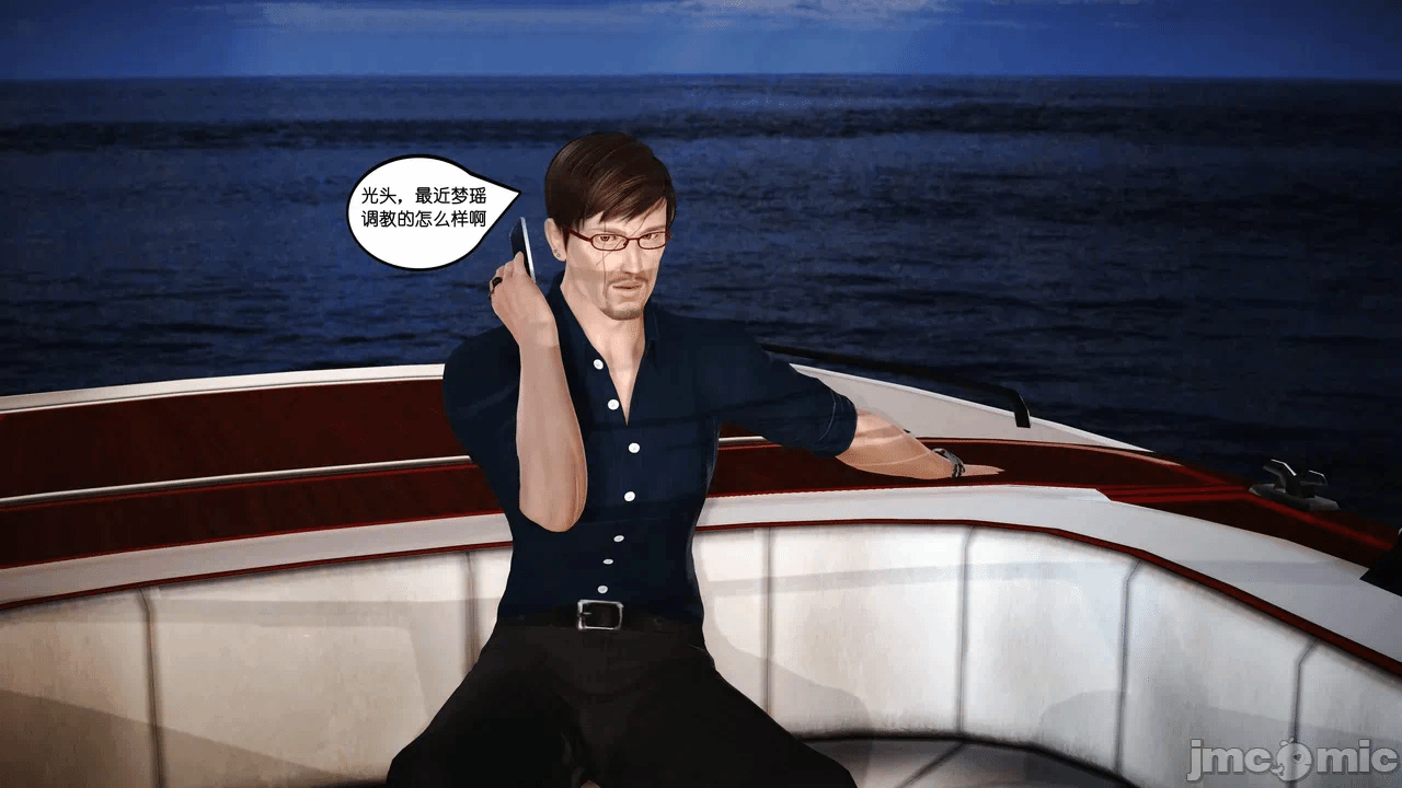 第一话 第 262 页