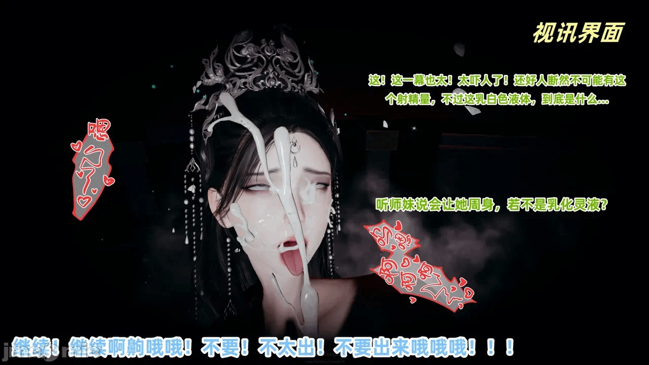 第一话 第 145 页