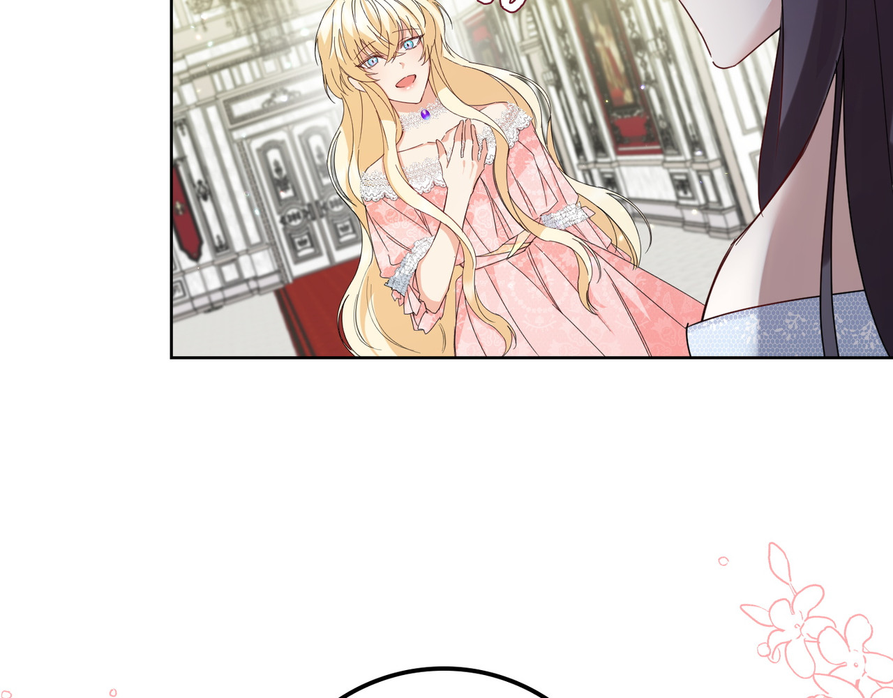 第6话 婚姻的尽头 第 11 页