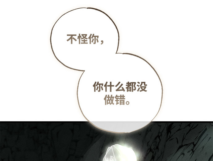 第62话 第 40 页