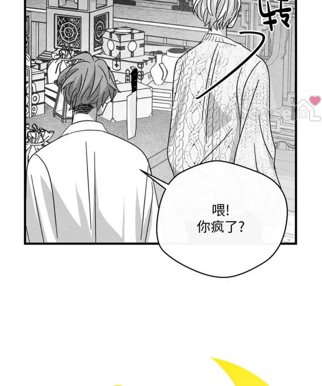 第52话 第 28 页