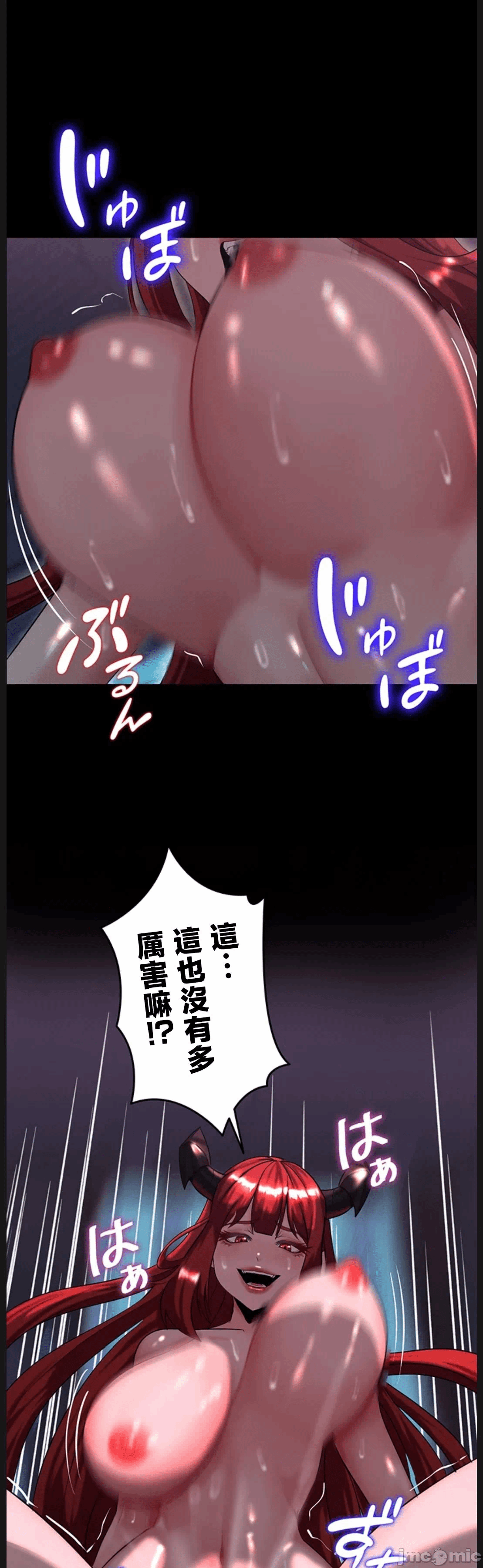 第22话22 第 29 页