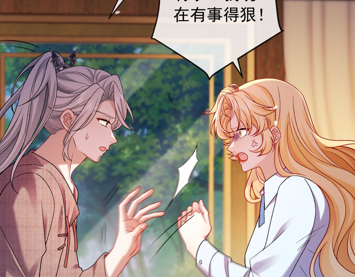 第50话 离别之夜 第 118 页