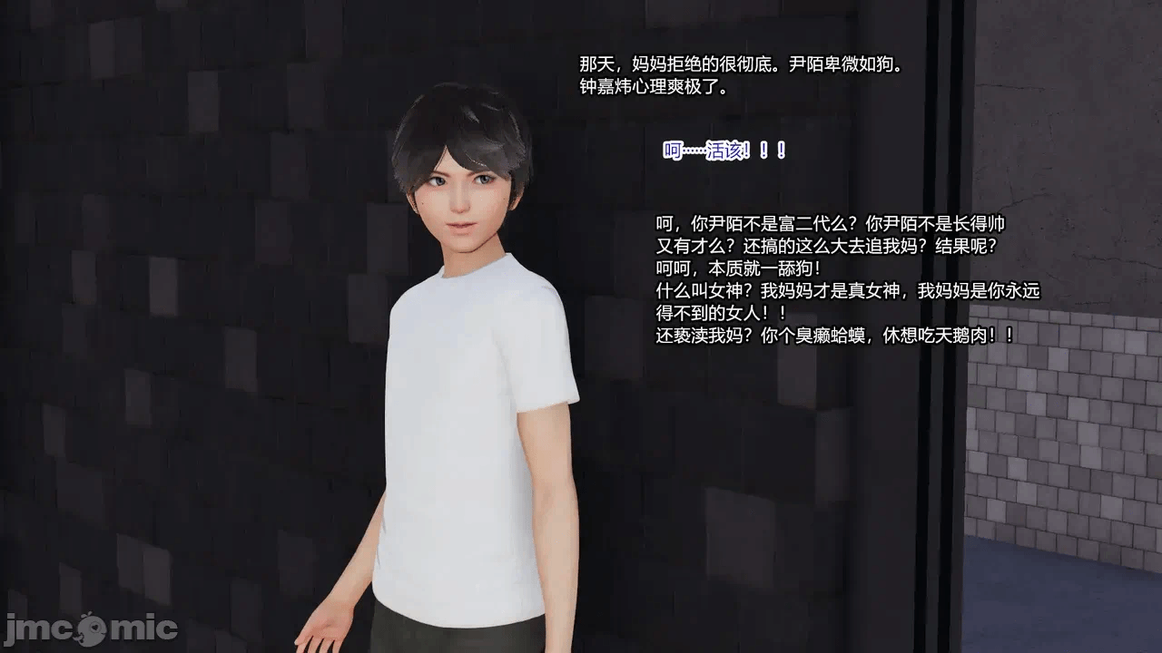 第一话 第 1241 页
