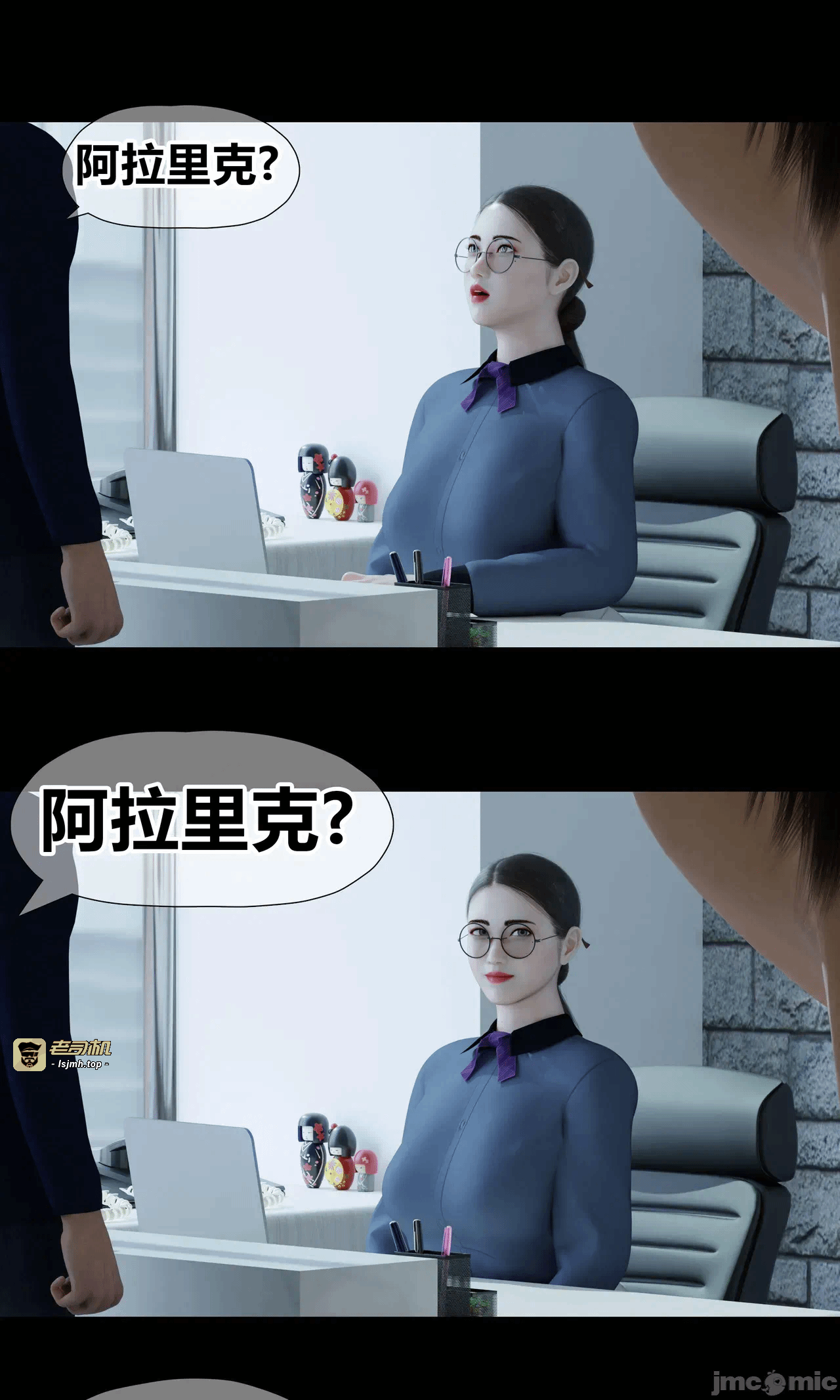 [RoseBlue3D] 邻家黑寡妇03携风踏月行个人汉化【My Neighbor’s Widow】 第一话 - 47