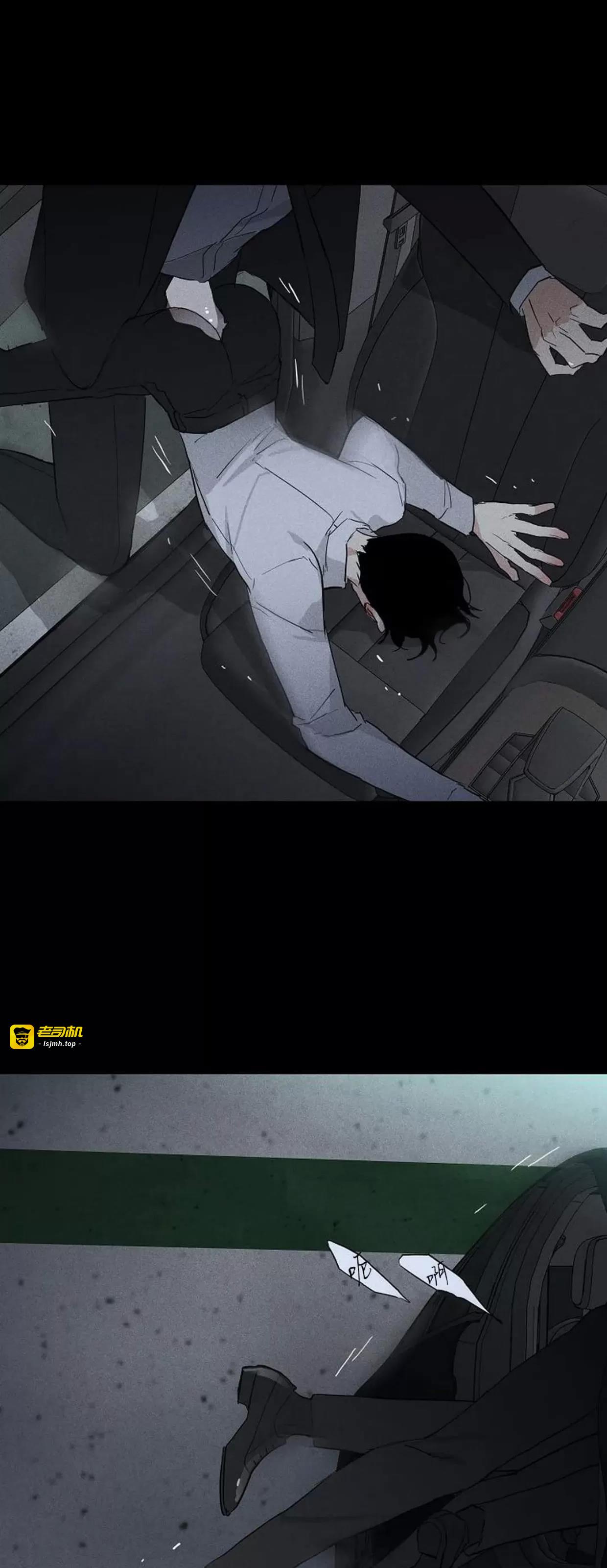 第61话 第 69 页