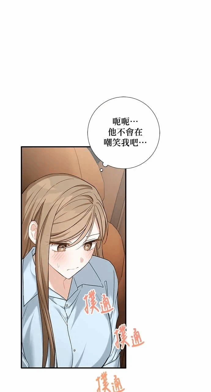 第16话第15话 第 37 页