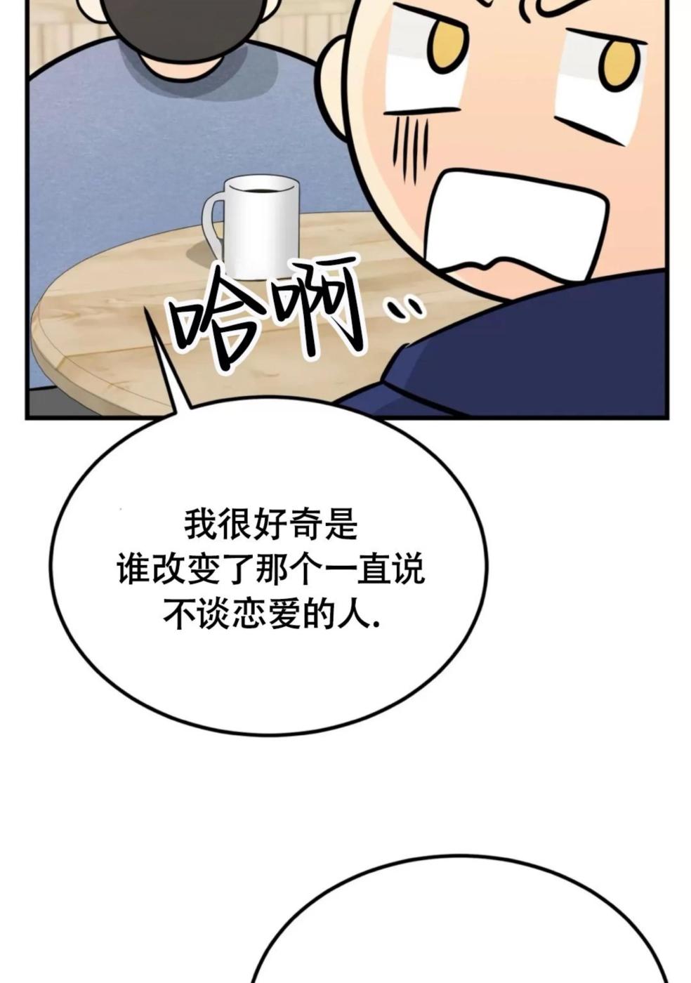 第12话 第 80 页