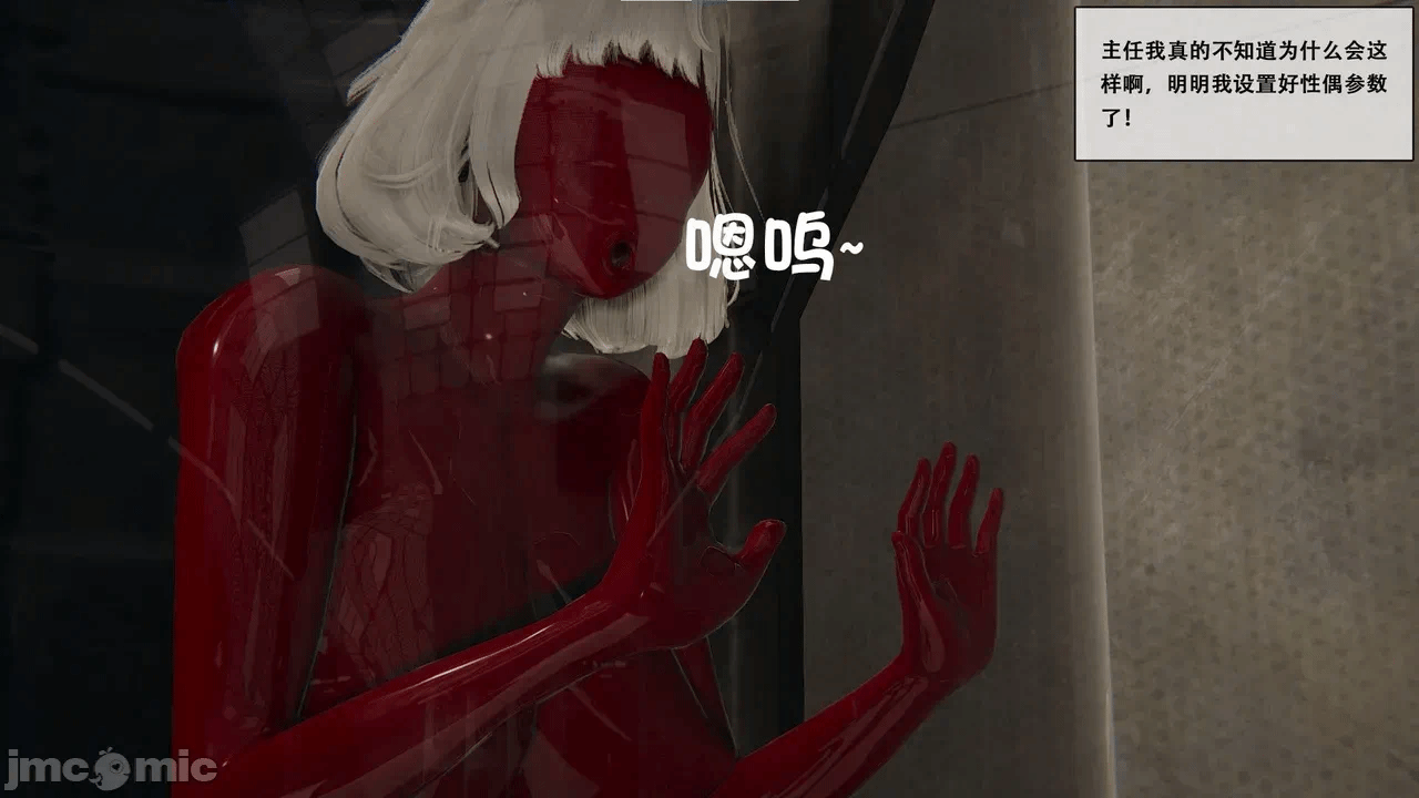 [胧月工坊] 我的性偶是母亲？ 第一话 - 294