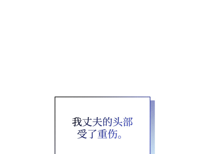 第10话 第 32 页