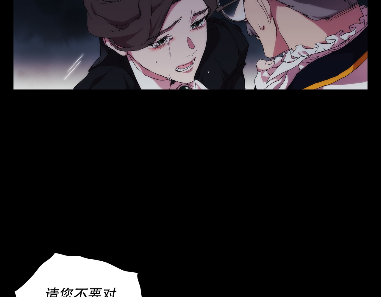第 36话 第 110 页