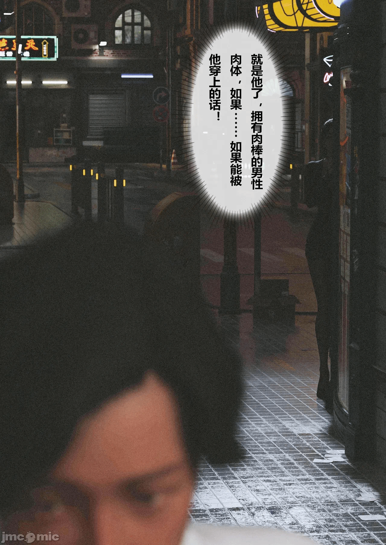 [FTL]将她穿上后：允希篇_1-7 第一话 - 240