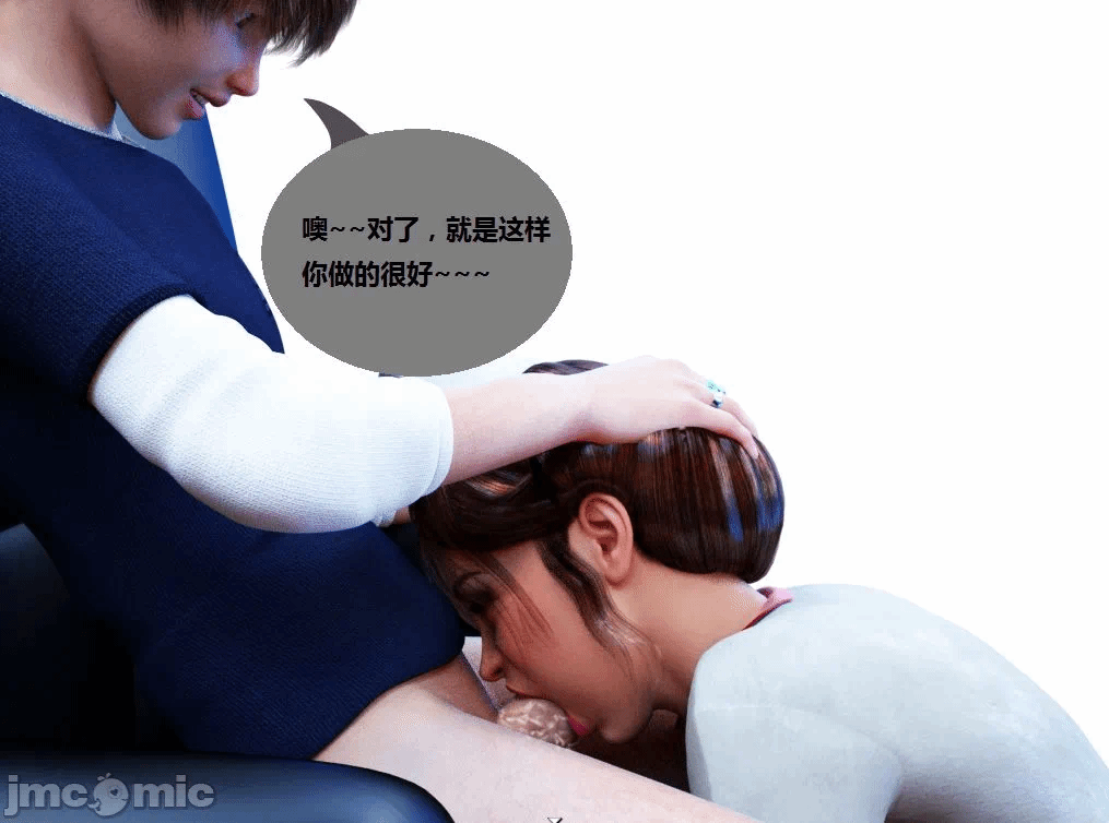 第一话 第 85 页