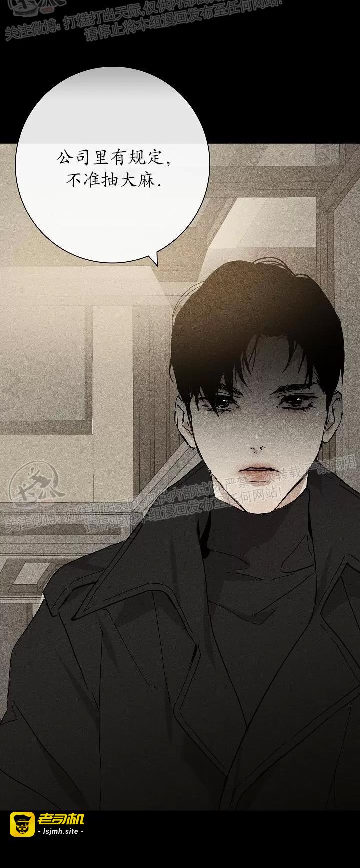 第05话 第 23 页