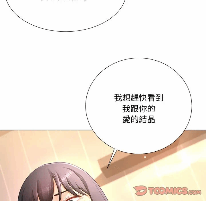 第21话第21话 第 24 页