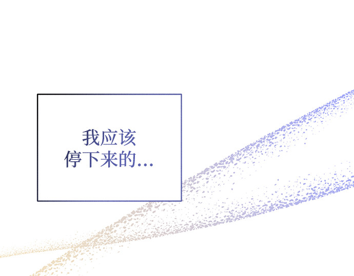 第8话 第 270 页