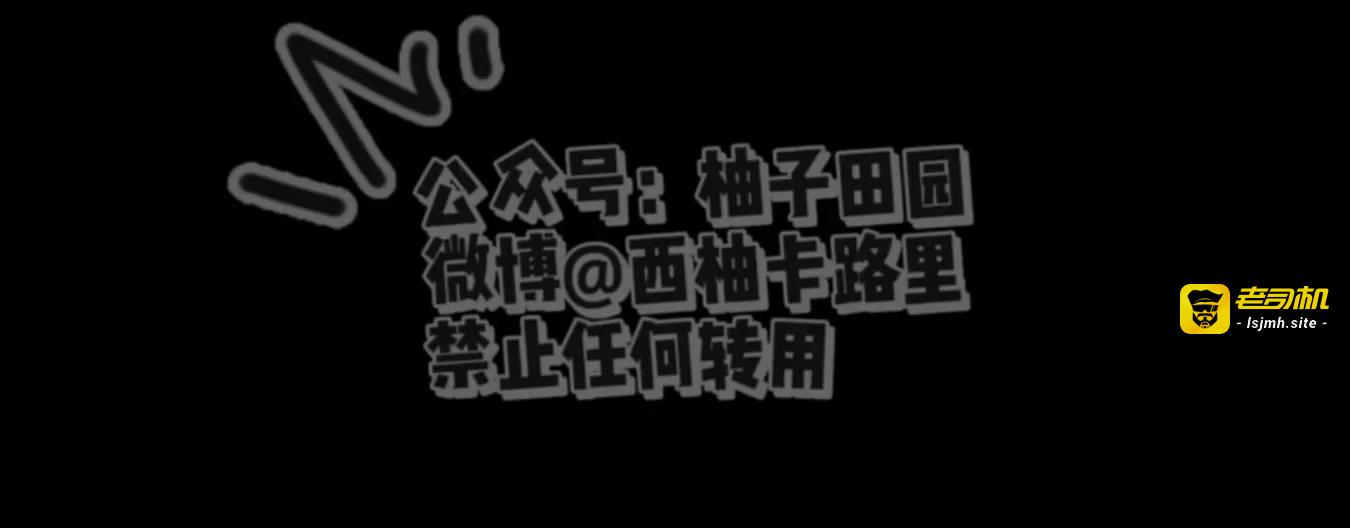 第68话 第 49 页