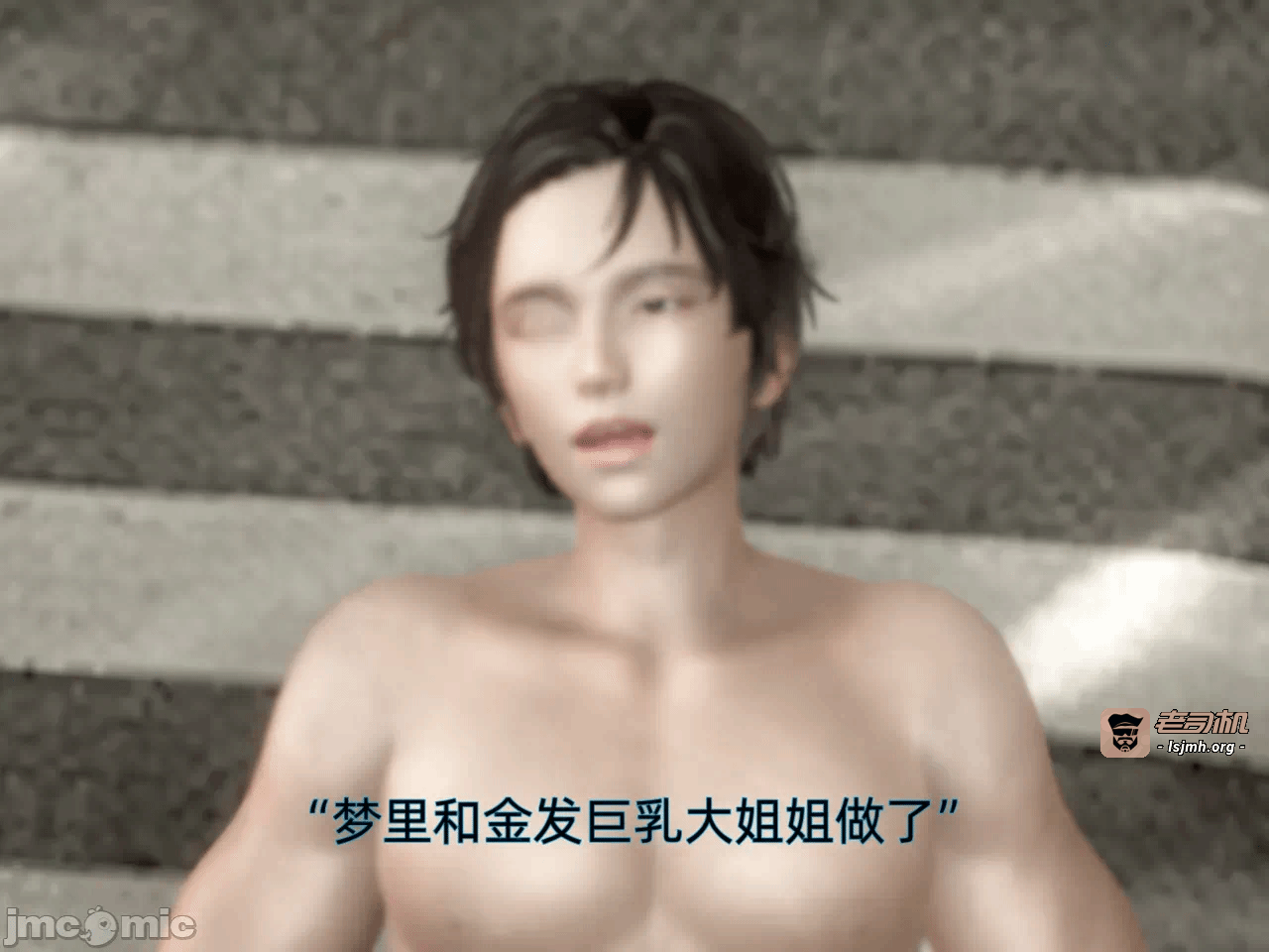 第一话 第 77 页