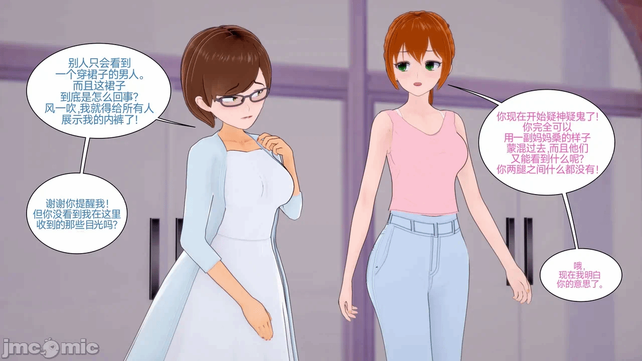 [Myra] A NEETs Life Unraveled 01-05 第一话 - 269