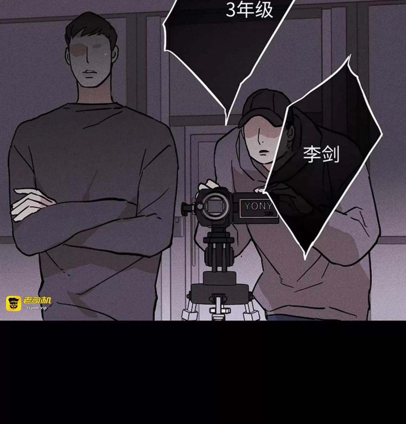 第35话 第 123 页