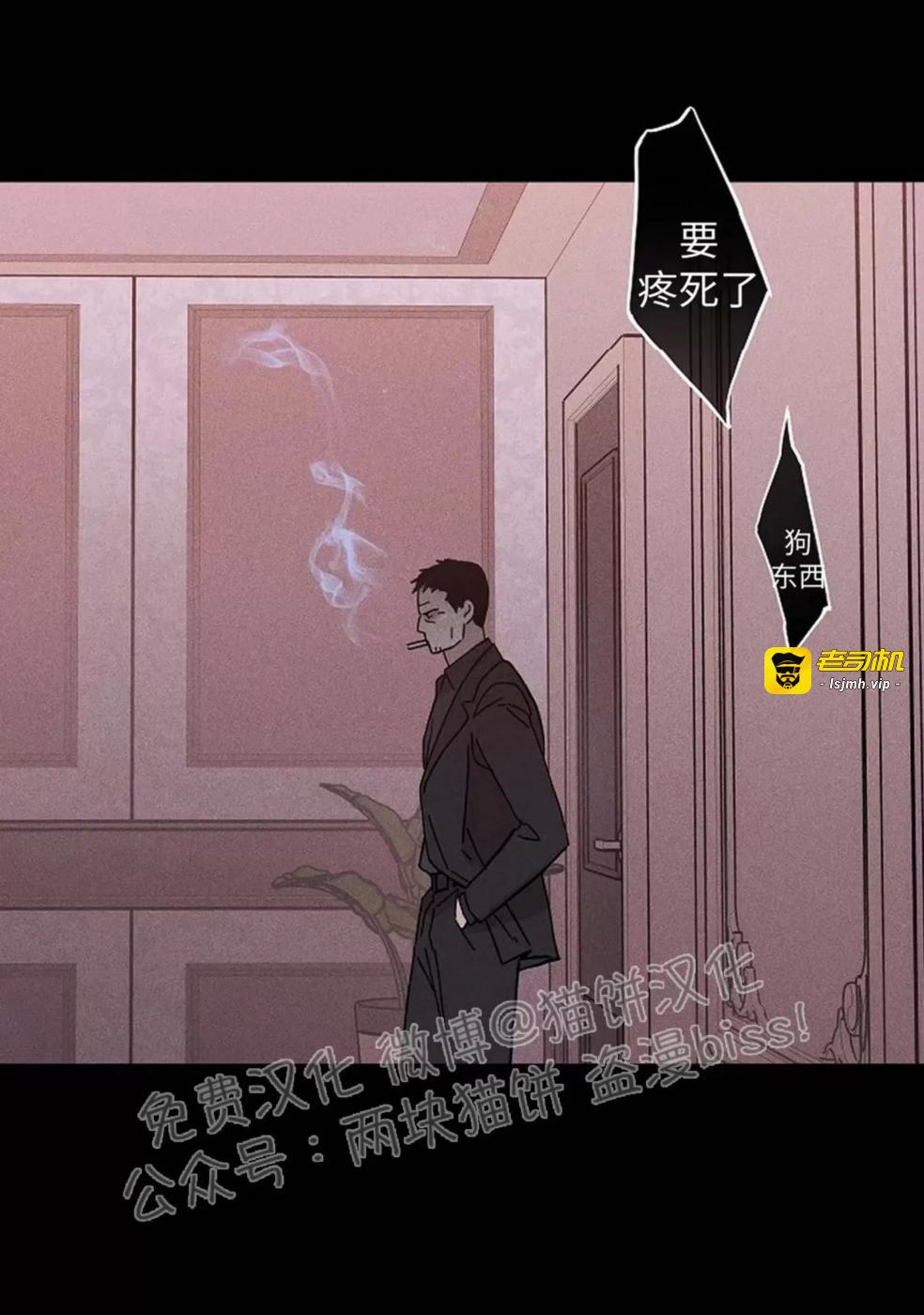 第35话 第 93 页