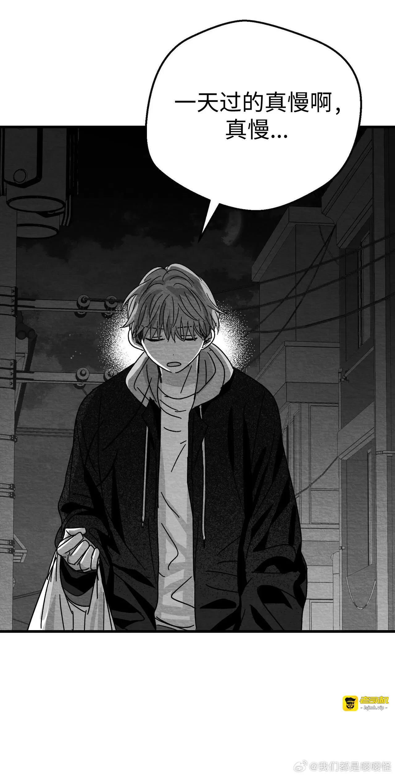 第10话 第 71 页