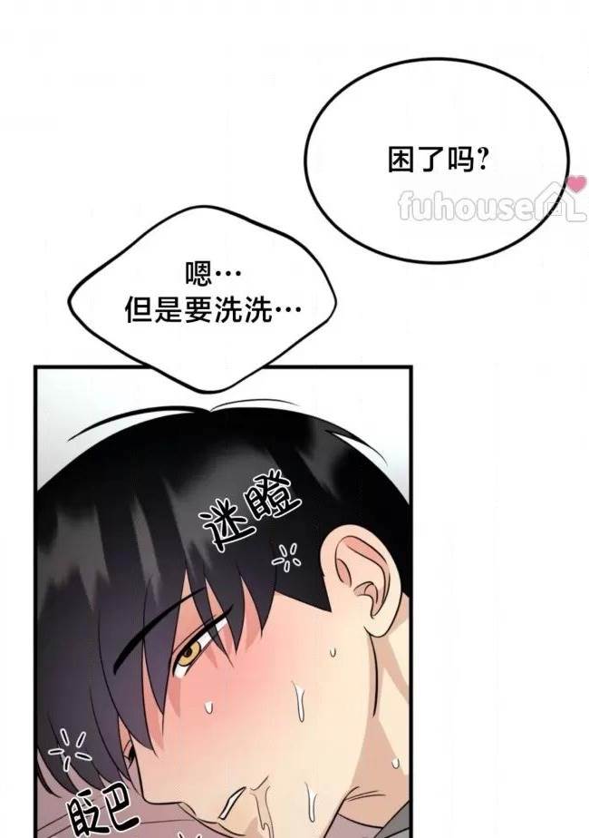 第25话 第 58 页