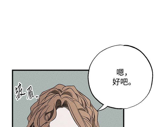 第5话 第 210 页