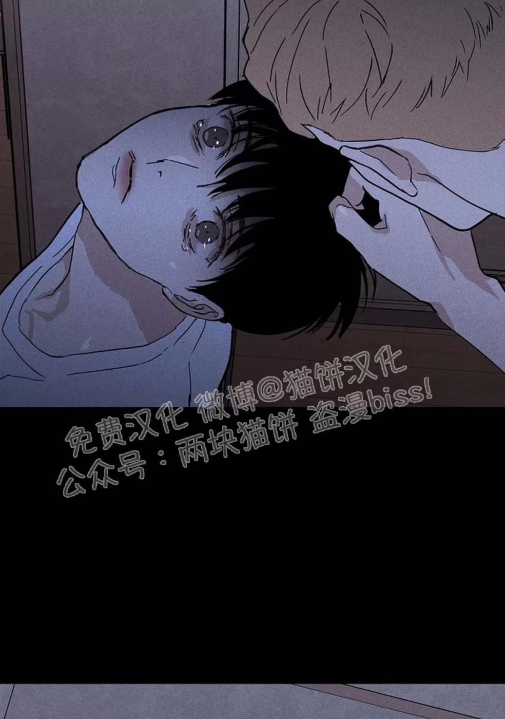 第35话 第 18 页