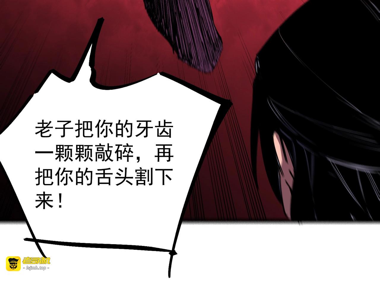 第48话 该逃的是你们吧？ 第 55 页
