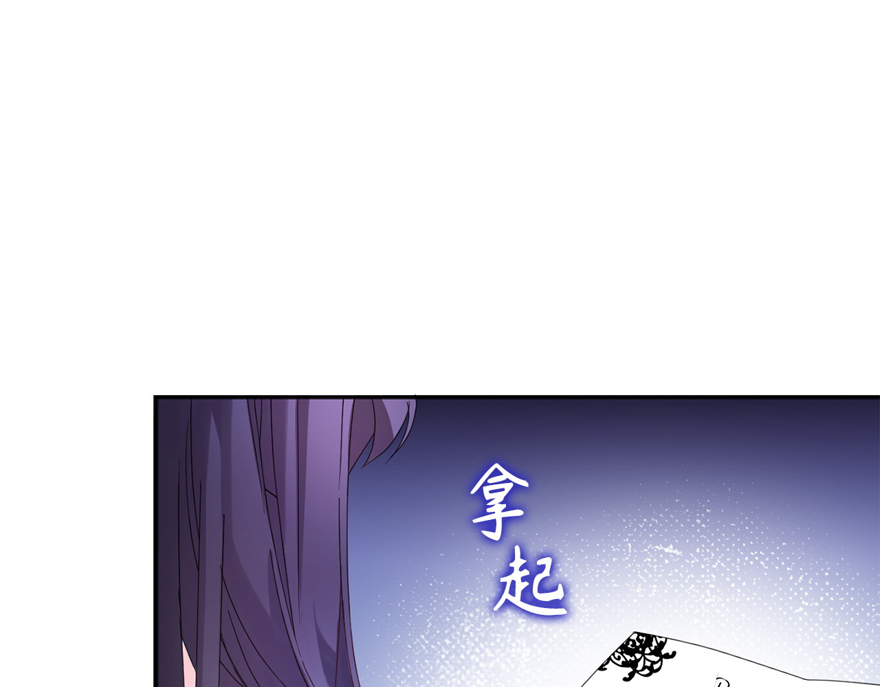 第3话 真正的家人 第 47 页