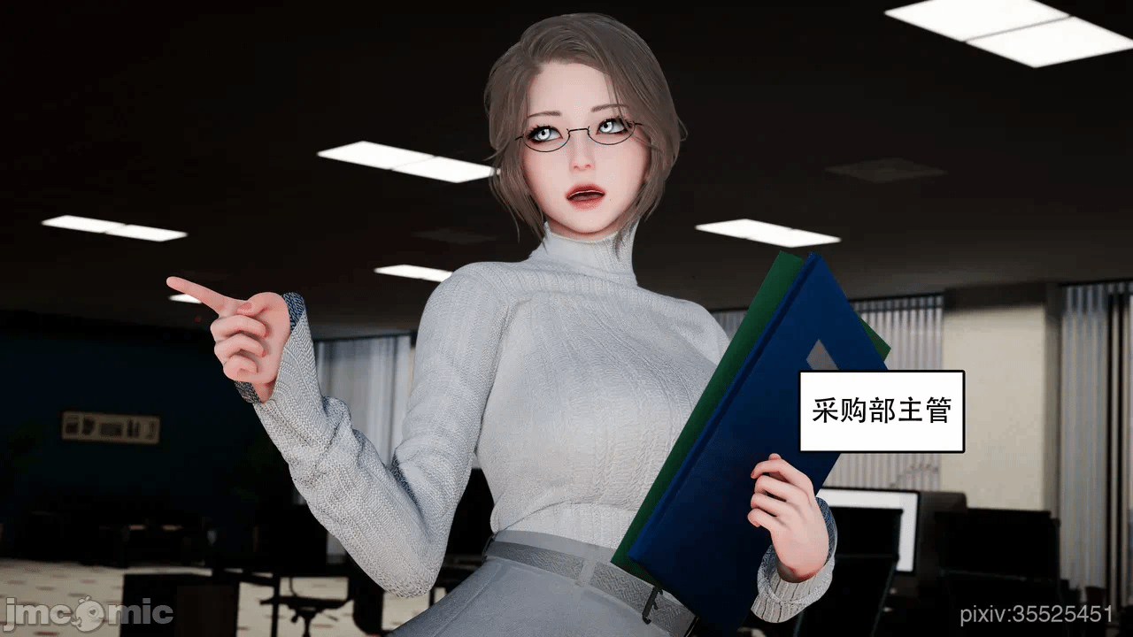 第一话 第 670 页