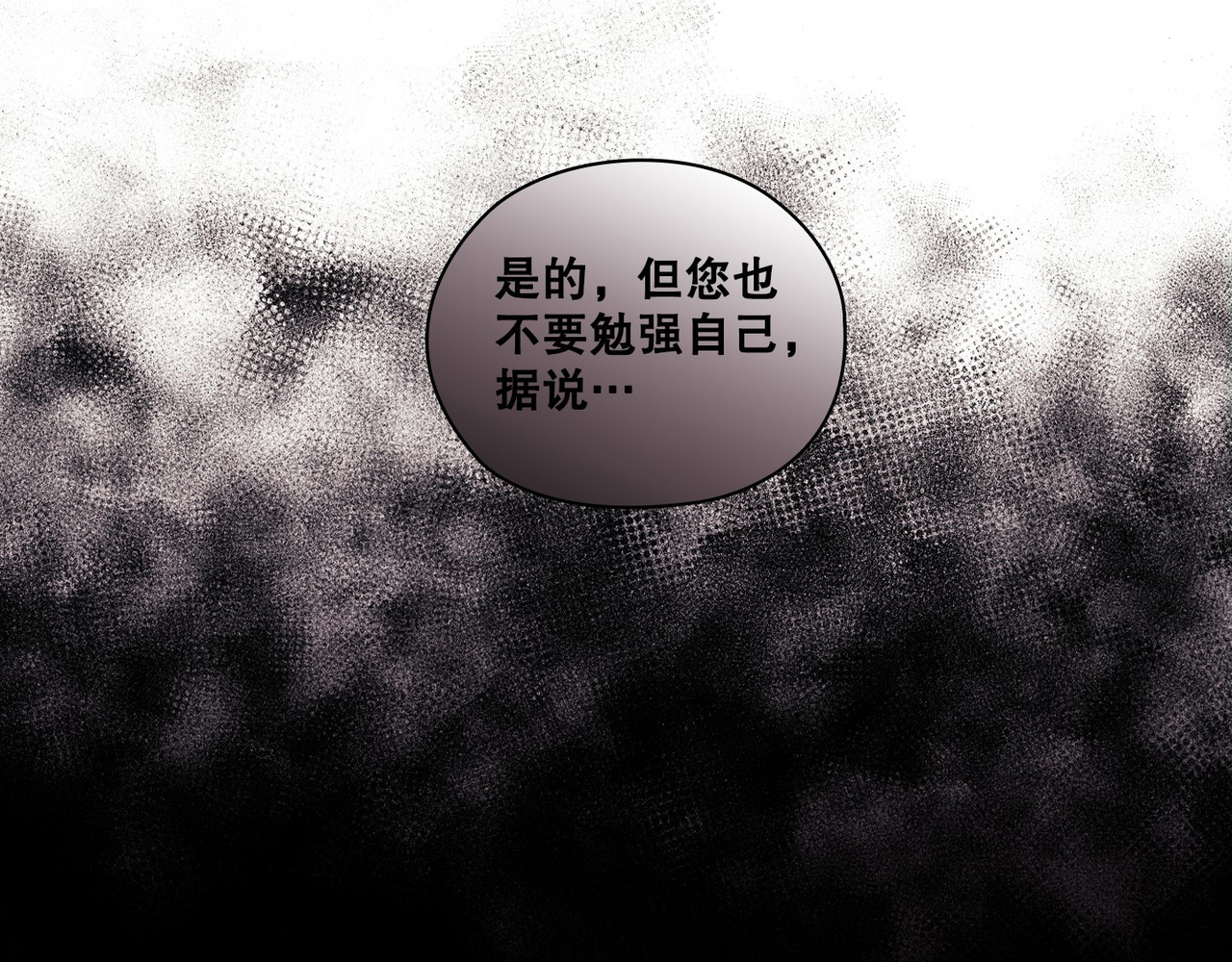 第 10话 第 46 页