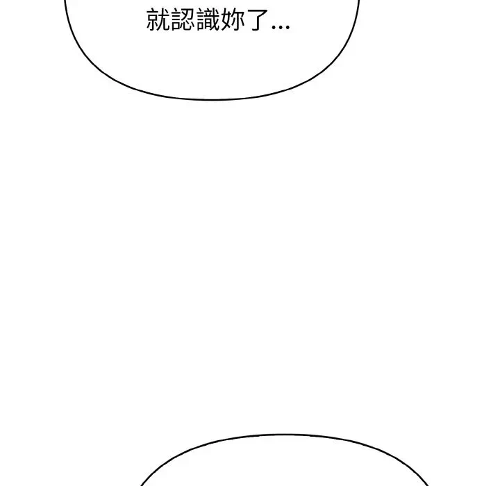 第1话 第 152 页