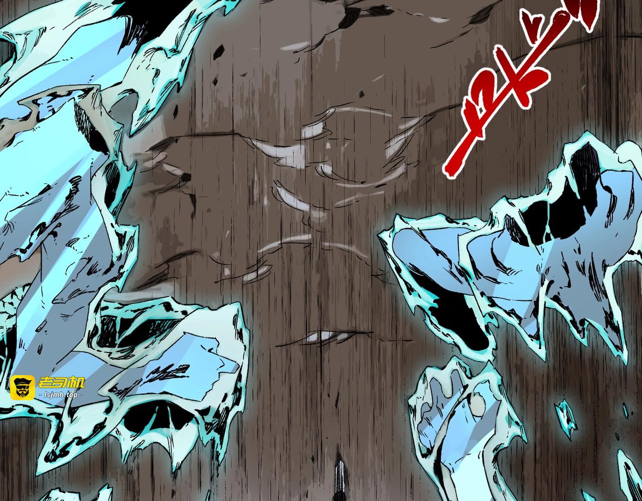 第48话 该逃的是你们吧？ 第 121 页