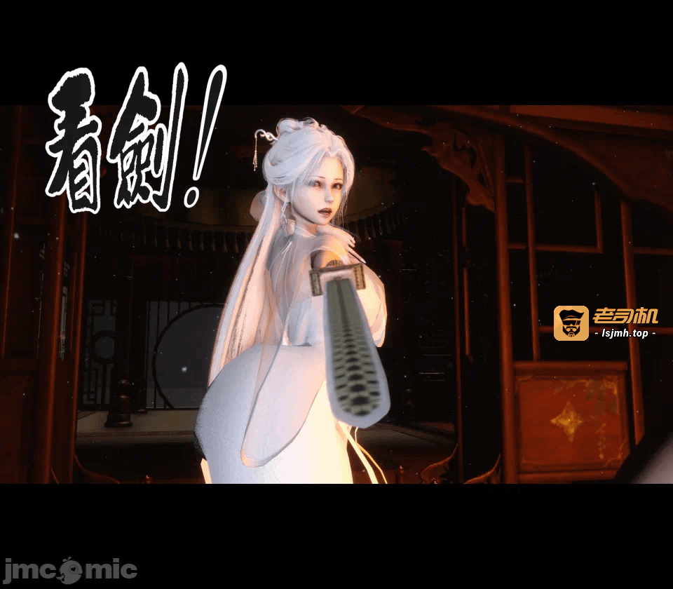 极品家丁绿传之仙子与魔女 04-05 第一话 - 119