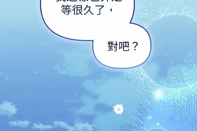 第24话第23话 第 241 页