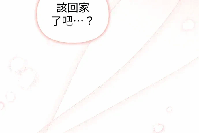 第34话第33话 第 191 页
