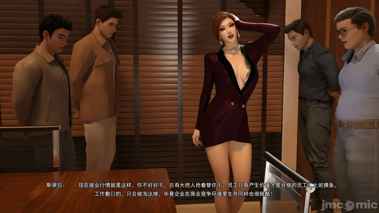第一话 第 784 页