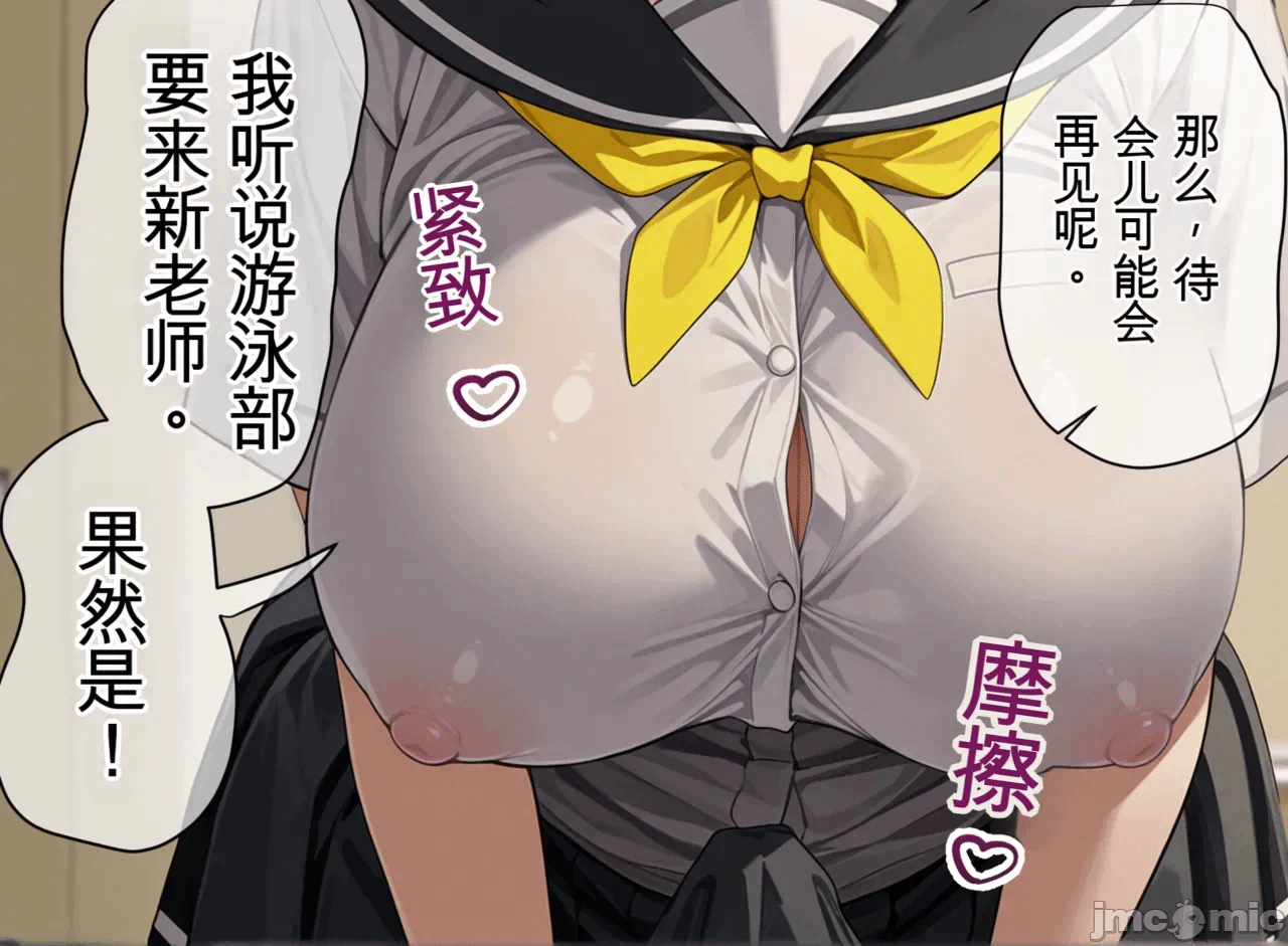 第一话 第 33 页