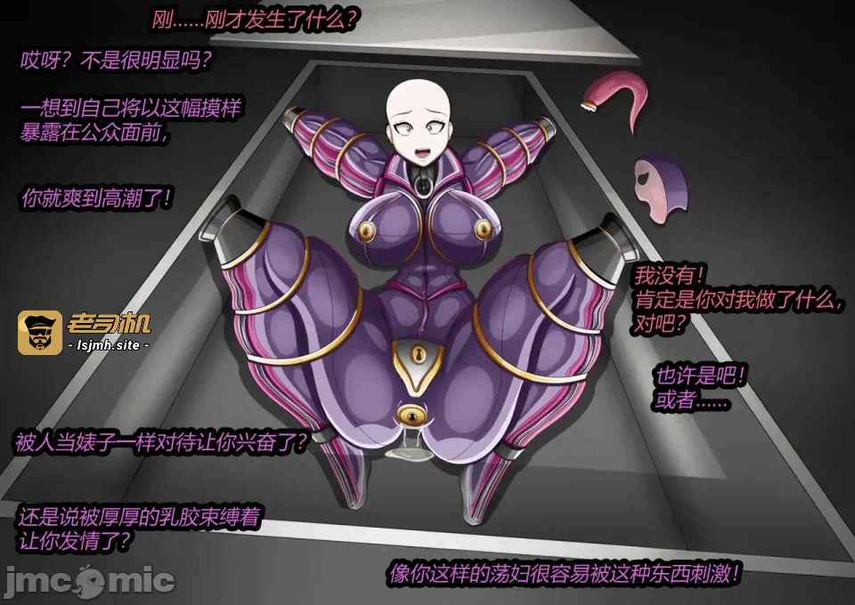 第一话 第 29 页