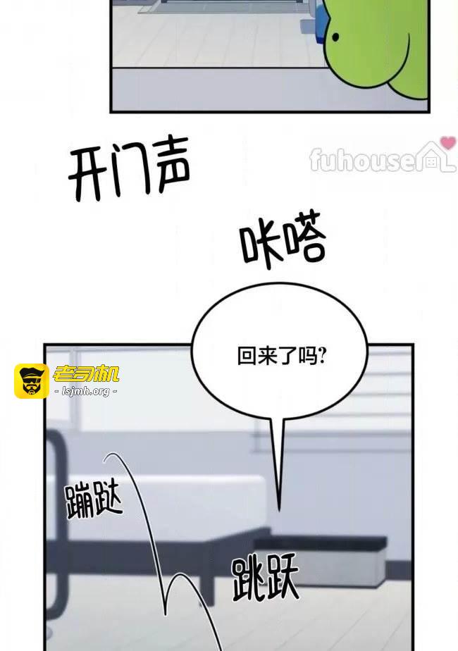 第22话 第 13 页