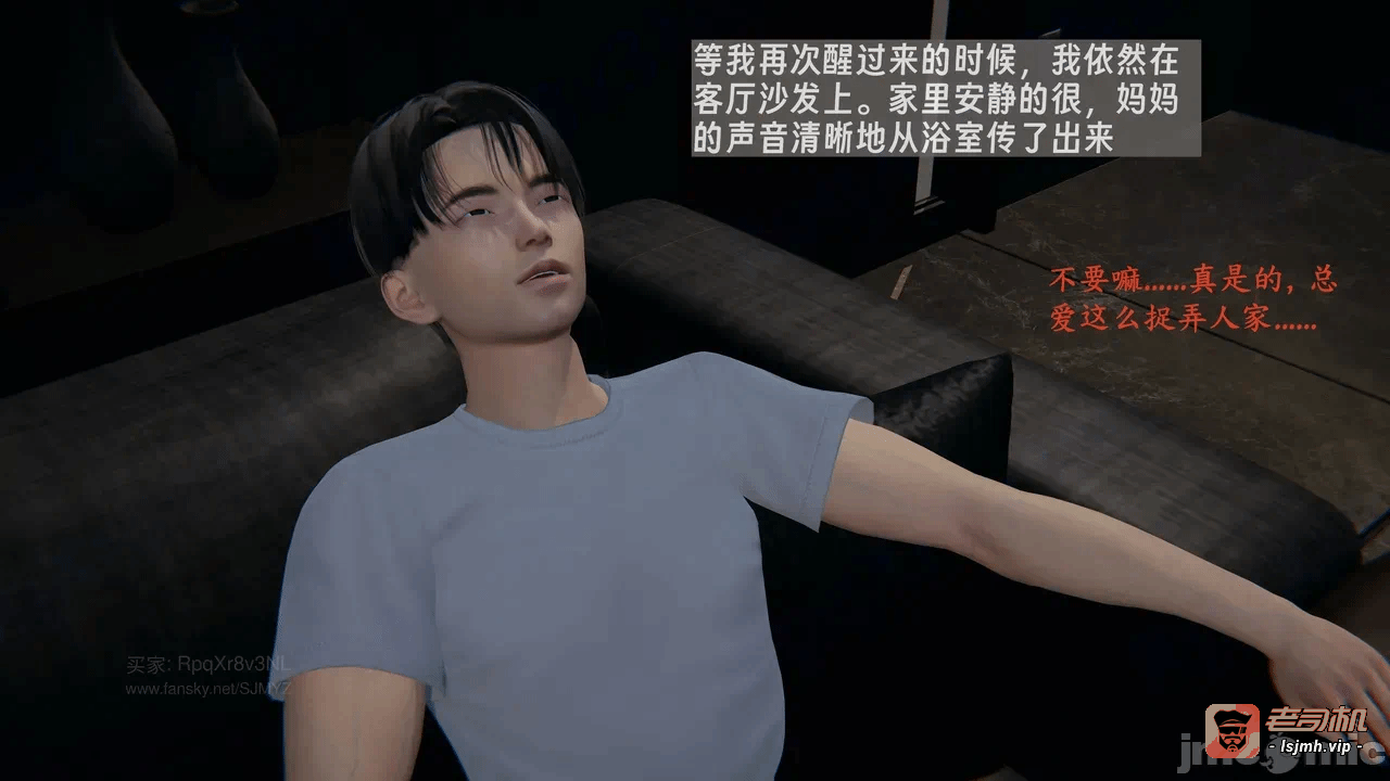 第一话 第 161 页