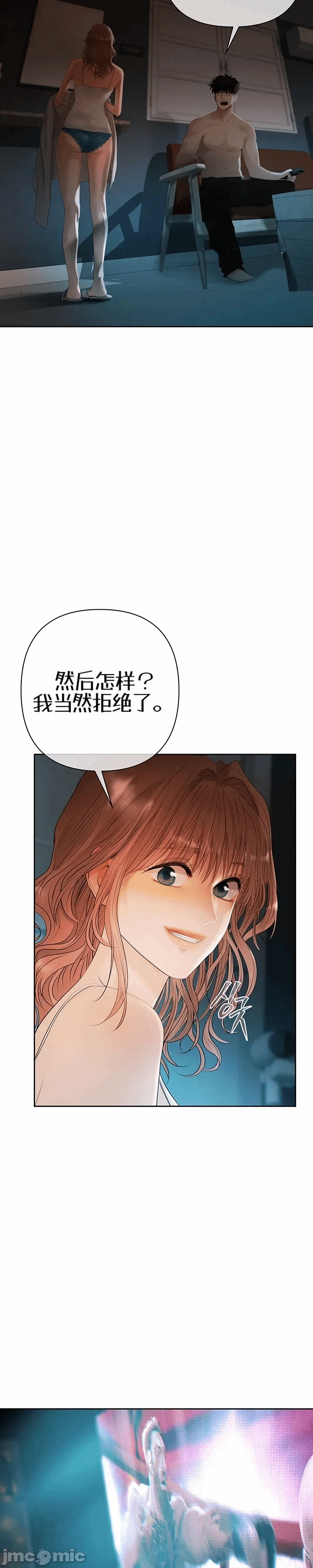 第1话1 第 53 页