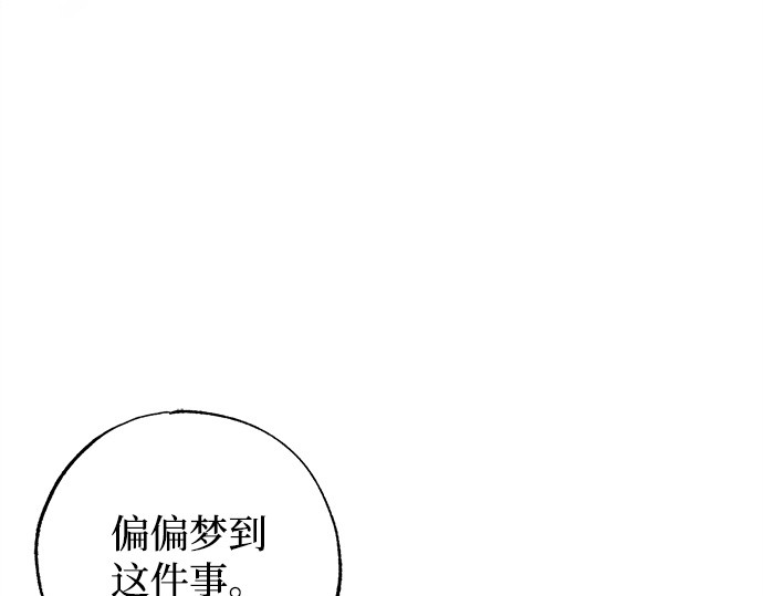 第65话 第 49 页