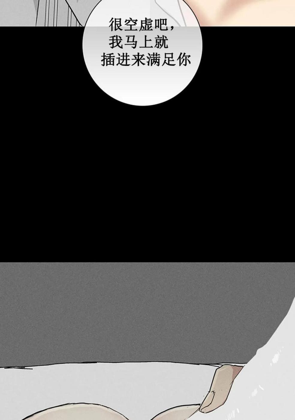 第51话 第 56 页