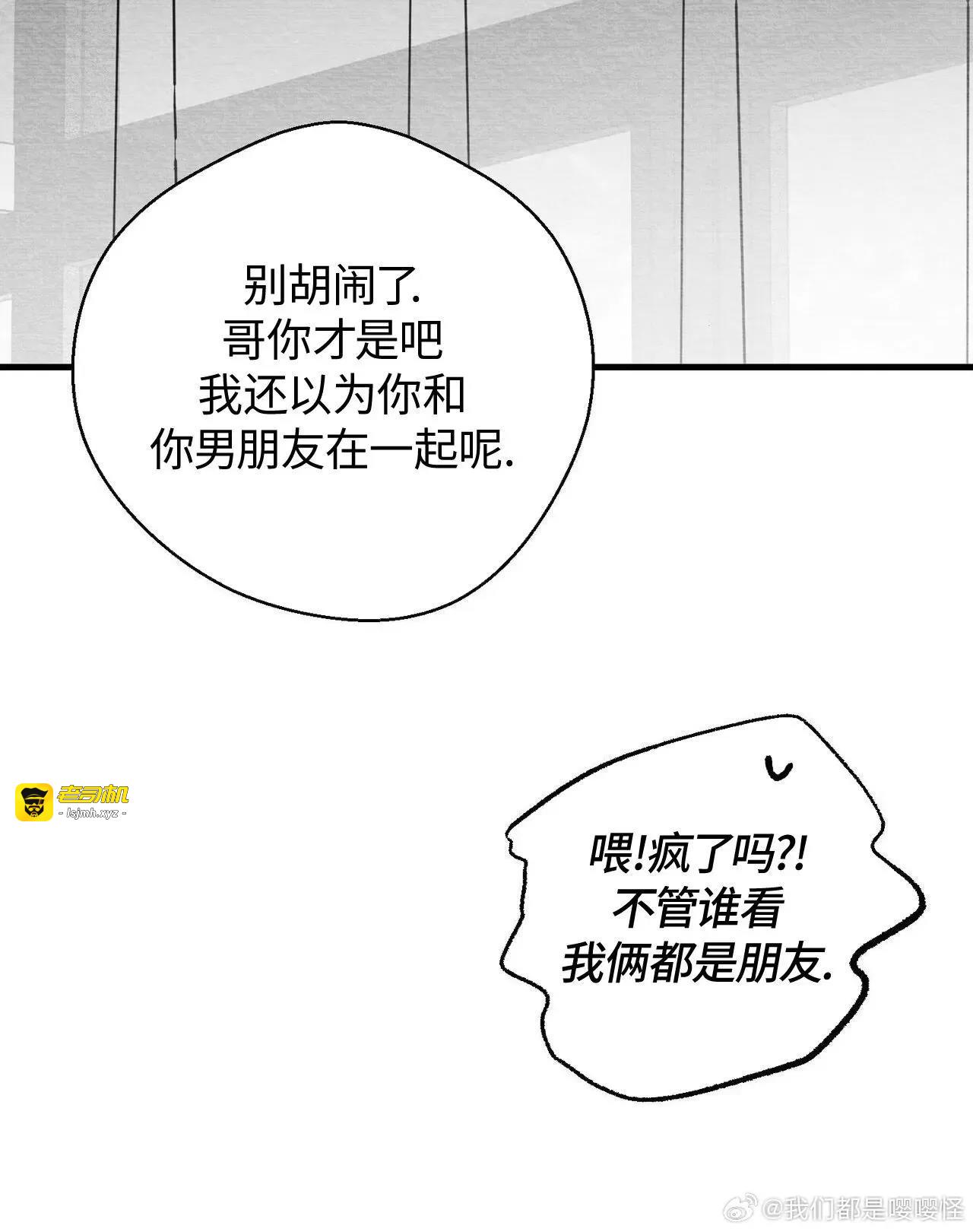 第36话 第 39 页