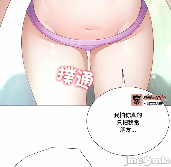 第13话第13话 第 117 页